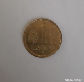 Monedas Juan Carlos I: Moneda Juan Carlos I